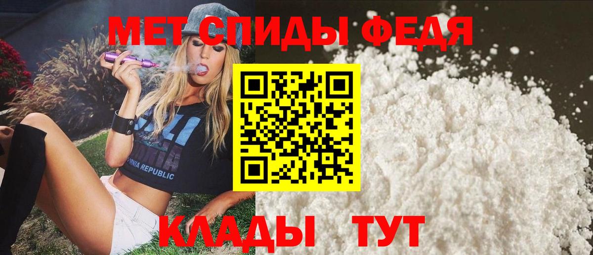 Чистополь  Amphetamine  Вход с VPN  сайты даркнета клад  Amphetamine  АМФ Розовый 