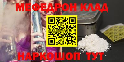 прущая мука Кунгур