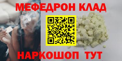 прущая мука Кунгур