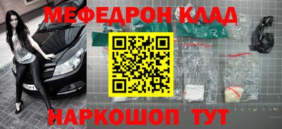 гашишное масло Краснодар