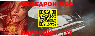 спайс Краснокаменск