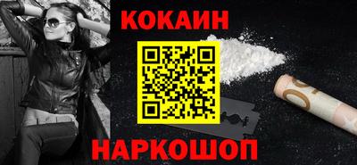 ешки Краснознаменск