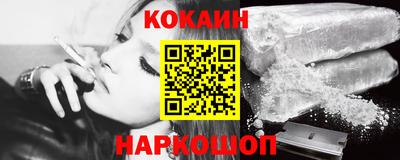 спайс Краснокаменск