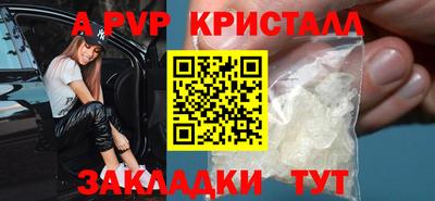 гашишное масло Краснодар