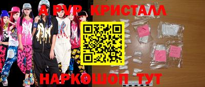 ешки Краснознаменск