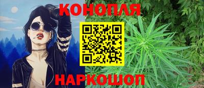 гашишное масло Краснодар
