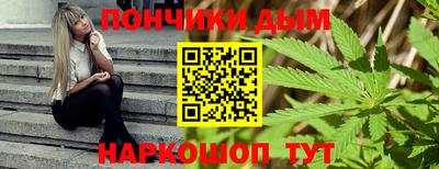 гашишное масло Краснодар
