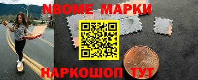 спайс Краснокаменск