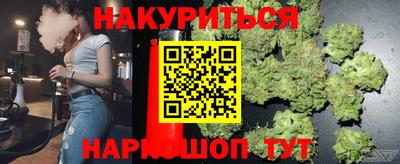 спайс Краснокаменск