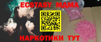 ешки Краснознаменск
