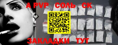 гашишное масло Краснодар