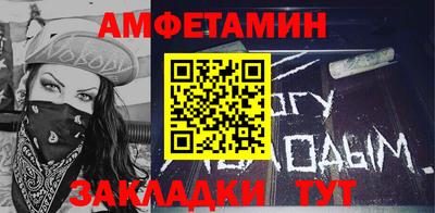 спайс Краснокаменск