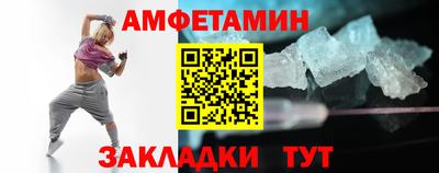 спайс Краснокаменск