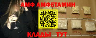Альфа ПВП Кумертау