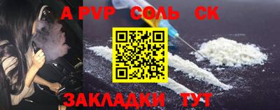 ешки Краснознаменск