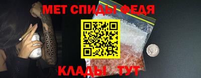 спайс Краснокаменск