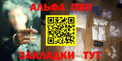 прущая мука Кунгур