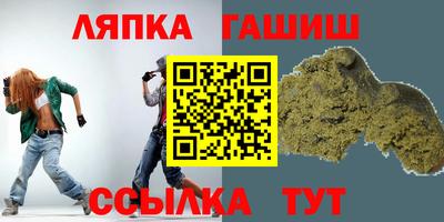 гашишное масло Краснодар