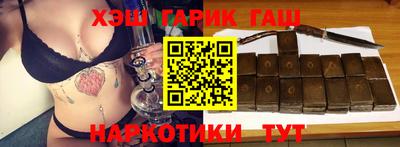спайс Краснокаменск