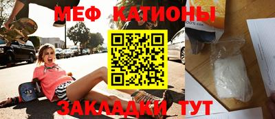 прущая мука Кунгур