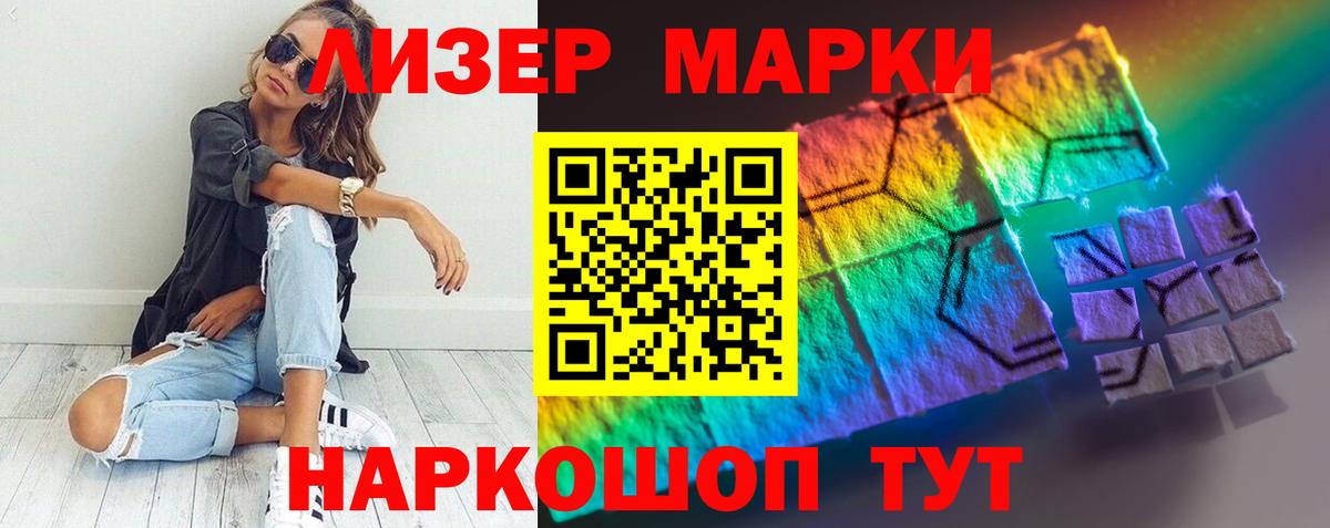 Лсд 25 экстази ecstasy  Вход с VPN  Чистополь  Лсд 25 экстази ecstasy 