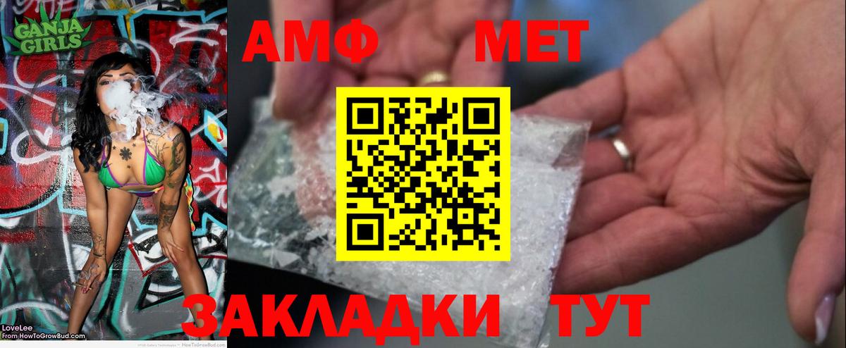 Чистополь  Метамфетамин мет  Вход с VPN  Метамфетамин мет 