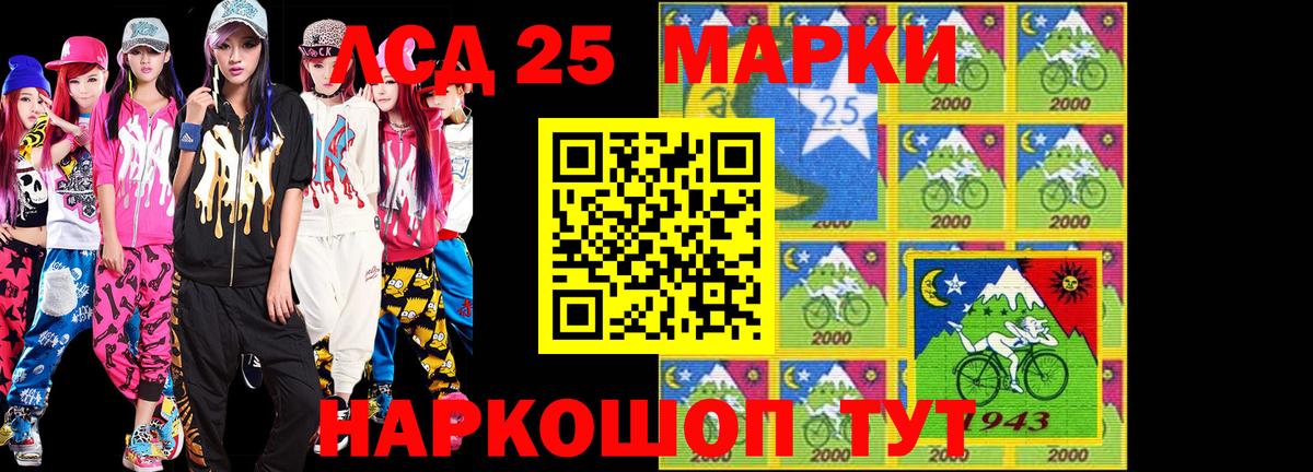 Наркотические марки 1,8мг  Вход с VPN  Чистополь 