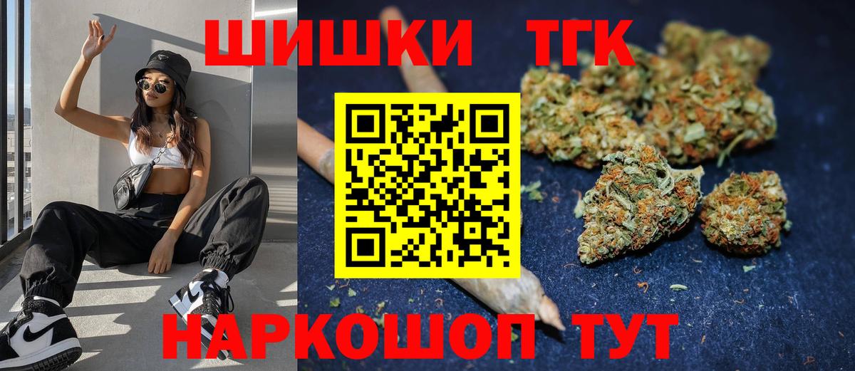 МАРИХУАНА LSD WEED  Вход с VPN  Бошки Шишки планчик  Чистополь 