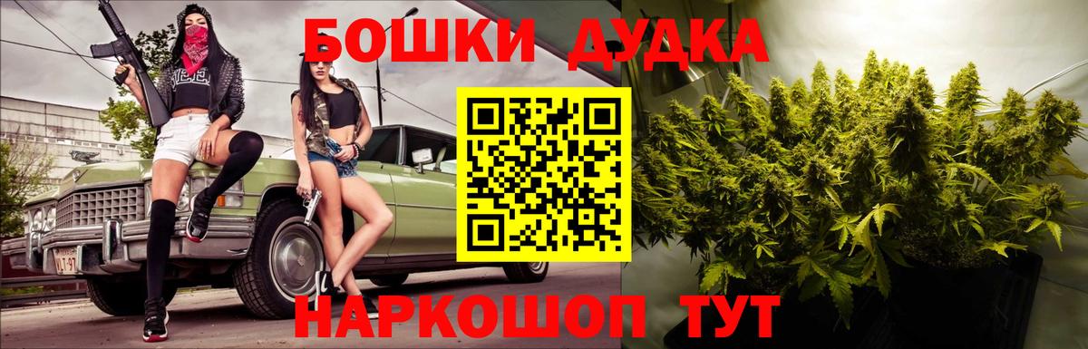 Канабис  NBOMe  Где купить  Cocaine  Меф МЯУ МЯУ   Чистополь  Гашиш  Вейп ТГК  Вход с VPN 